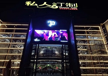 察哈尔右翼中中低档荤素KTV真空会所体验-私人定制KTV消费荤素点评