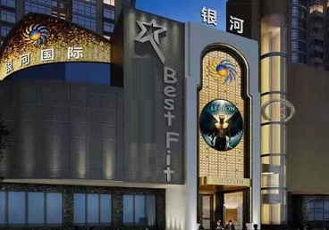 察哈尔右翼中KTV荤台花场公主服务好-银河国际KTV花场消费点评